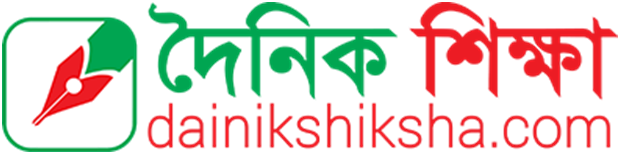 Dainikshikkha news paper